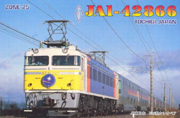 JA1-42866
